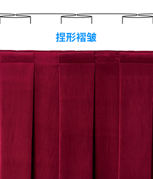 通用舞臺(tái)吊桿帶您了解箱形\平行\(zhòng)刀形\捏形\按扣軌道等舞臺(tái)幕布褶皺類型(附圖)