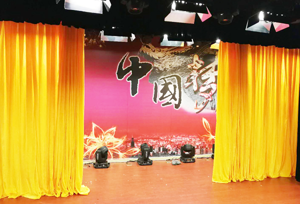 舞臺(tái)二、三道幕